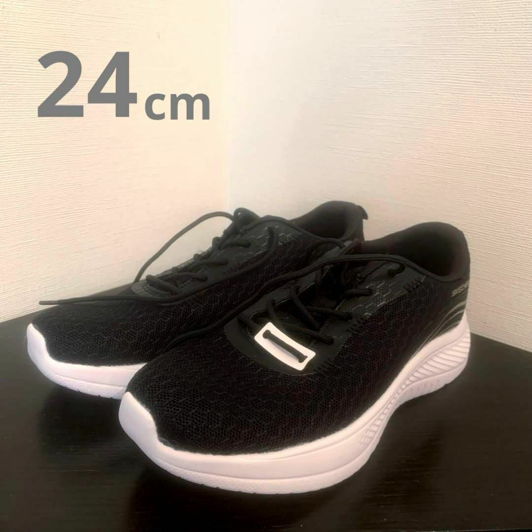 【 新品未使用 】 SKECHERS スケッチャーズ スニーカー ブラック 黒