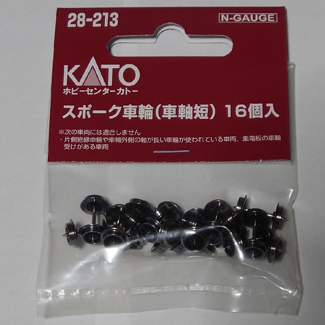 KATO`(カトー)のKATO スポーク車輪(車軸短)16個入り エンタメ/ホビーのおもちゃ/ぬいぐるみ(鉄道模型)の商品写真