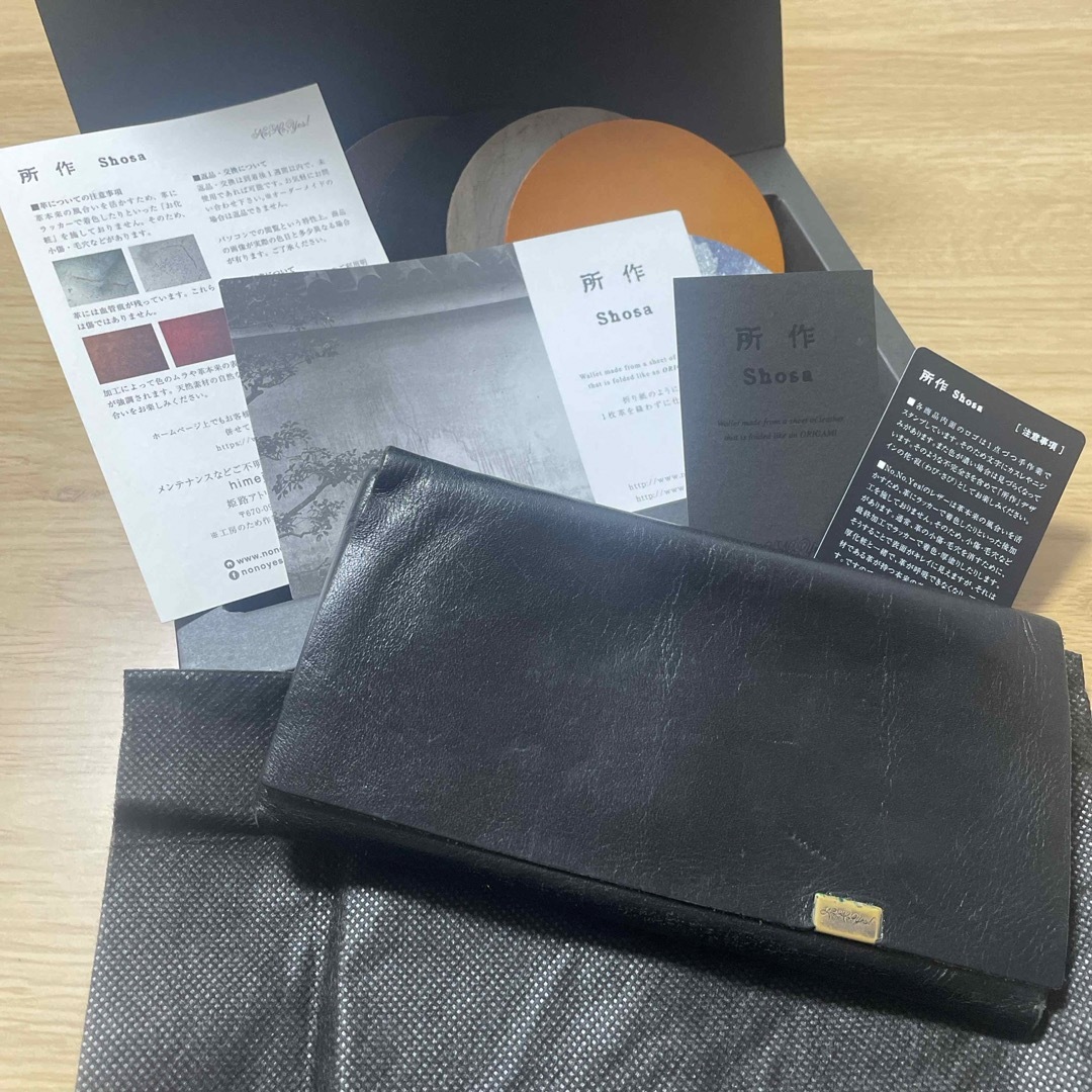 Shosa(ショサ)の所作　shosa 財布　サイフ　革　レザー　ブラック メンズのファッション小物(長財布)の商品写真