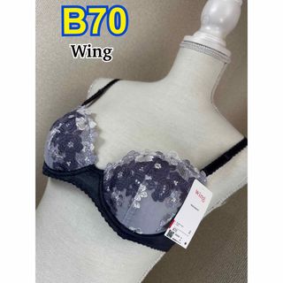 ウィング(Wing)のWing  ブラジャー B70(KB2060)(ブラ)