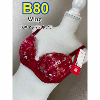 ウィング(Wing)のWing スキマフィットブラ B80 (KB2361)(ブラ)