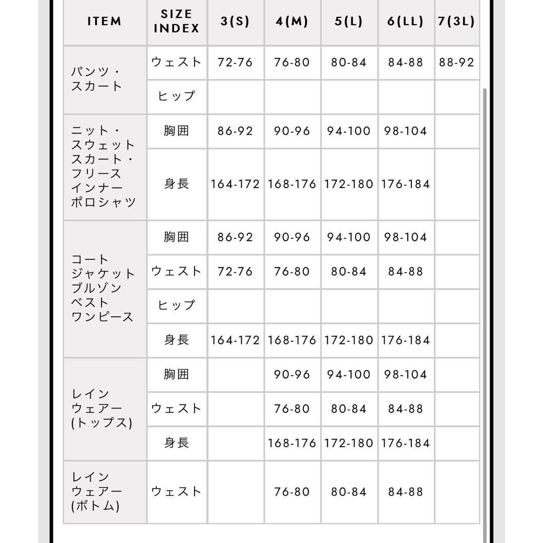 PEARLY GATES(パーリーゲイツ)のパーリーゲイツ　パンツ スポーツ/アウトドアのゴルフ(ウエア)の商品写真