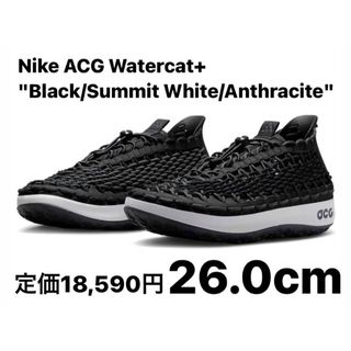 ナイキ(NIKE)のNike ACG Watercat+ "Black/Summit White"(スニーカー)