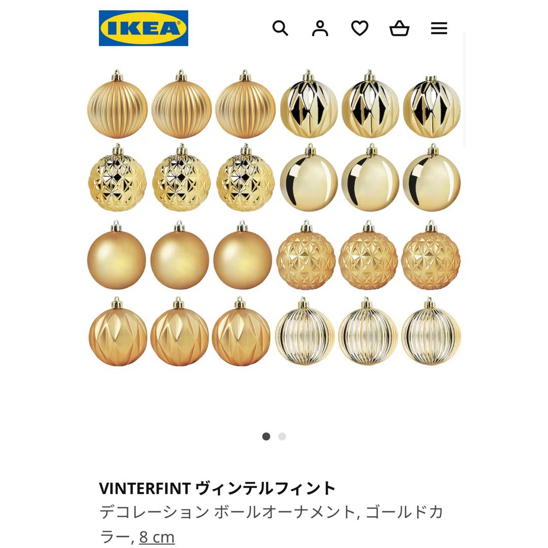 IKEA(イケア)の人気商品　IKEA クリスマス　オーナメント ハンドメイドのインテリア/家具(インテリア雑貨)の商品写真