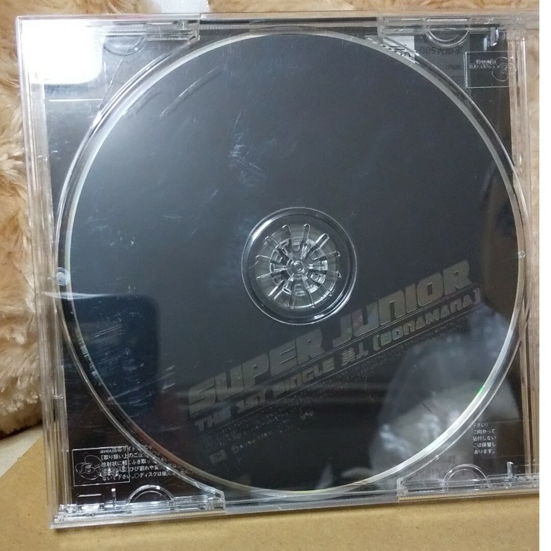 SUPER JUNIOR(スーパージュニア)の美人 （ＢＯＮＡＭＡＮＡ） （サークルＫサンクス盤） ＳＵＰＥＲ ＪＵＮＩＯＲ エンタメ/ホビーのCD(K-POP/アジア)の商品写真