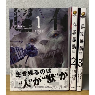 角川書店 - 文豪ストレイドッグス 1〜24巻 全巻セットの通販 by はね 