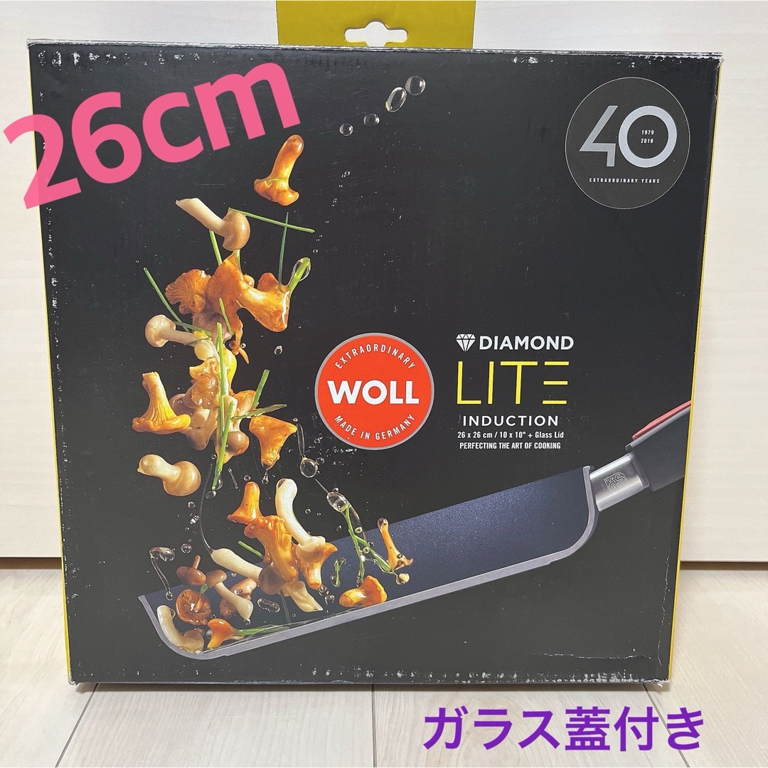 WOLL ダイヤモンドライトスクエアフライパン 26cm （ガラス蓋付き）ドイツ インテリア/住まい/日用品のキッチン/食器(鍋/フライパン)の商品写真