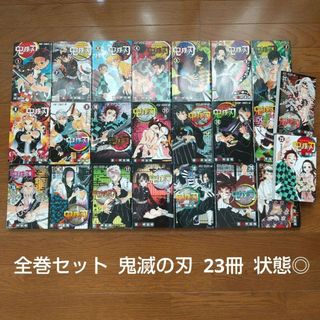 エンタメ/ホビー鬼滅の刃 1-20巻セット シュリンク付き 新品