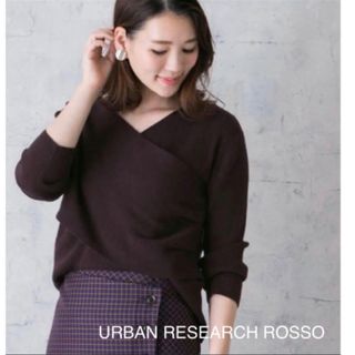 アーバンリサーチロッソ(URBAN RESEARCH ROSSO)のURBAN RESEARCH ROSSOカシミア混　カシュクールウールリブニット(ニット/セーター)