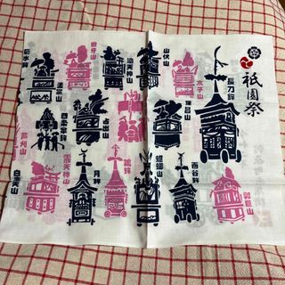 祇園祭　手ぬぐい(その他)