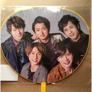 アラシ(嵐)の嵐　are you happy? ミニうちわ　集合　未使用　未開封(アイドルグッズ)