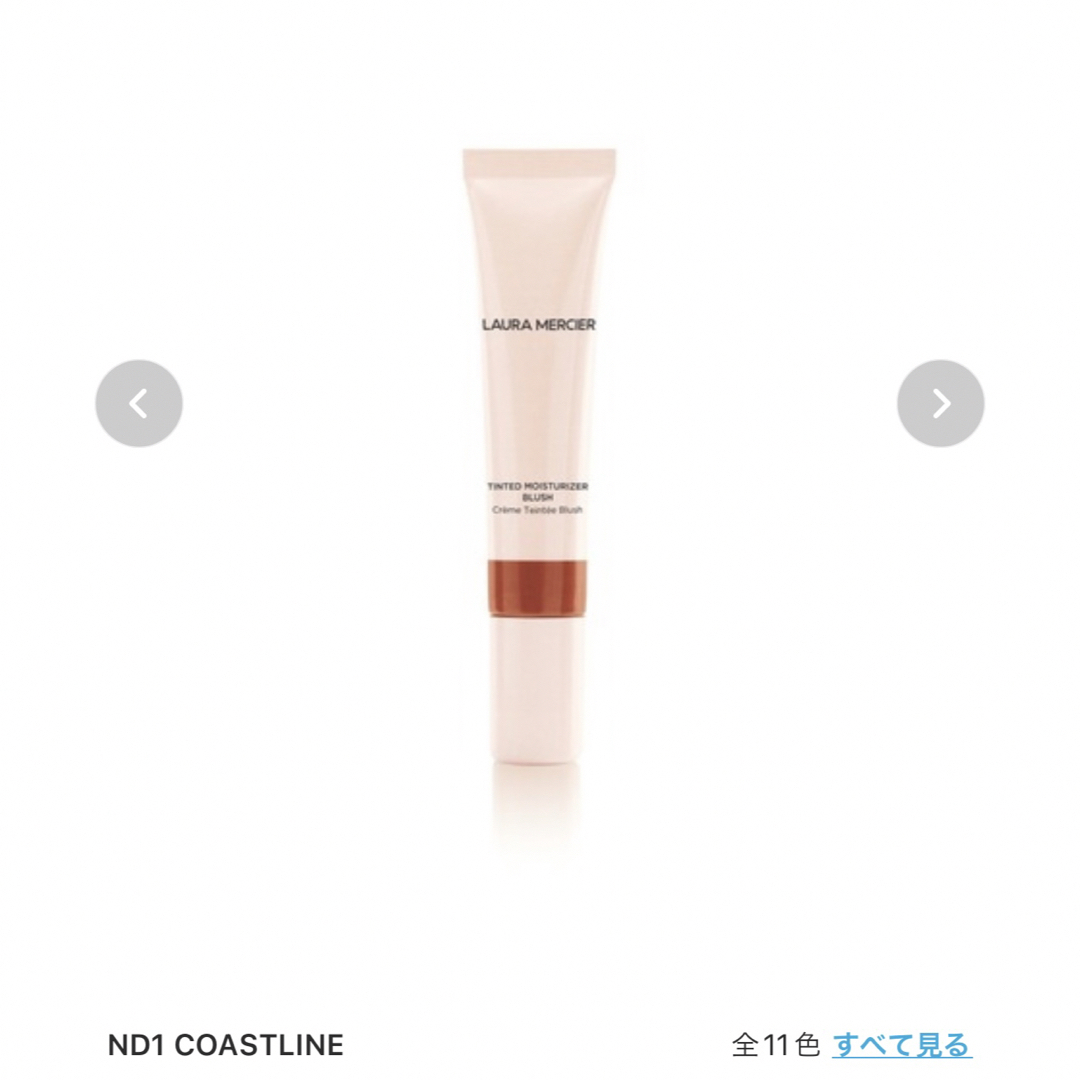 laura mercier(ローラメルシエ)のLAURA MERCIER ティンティドモイスチャライザーブラッシュ　ND1 コスメ/美容のベースメイク/化粧品(チーク)の商品写真