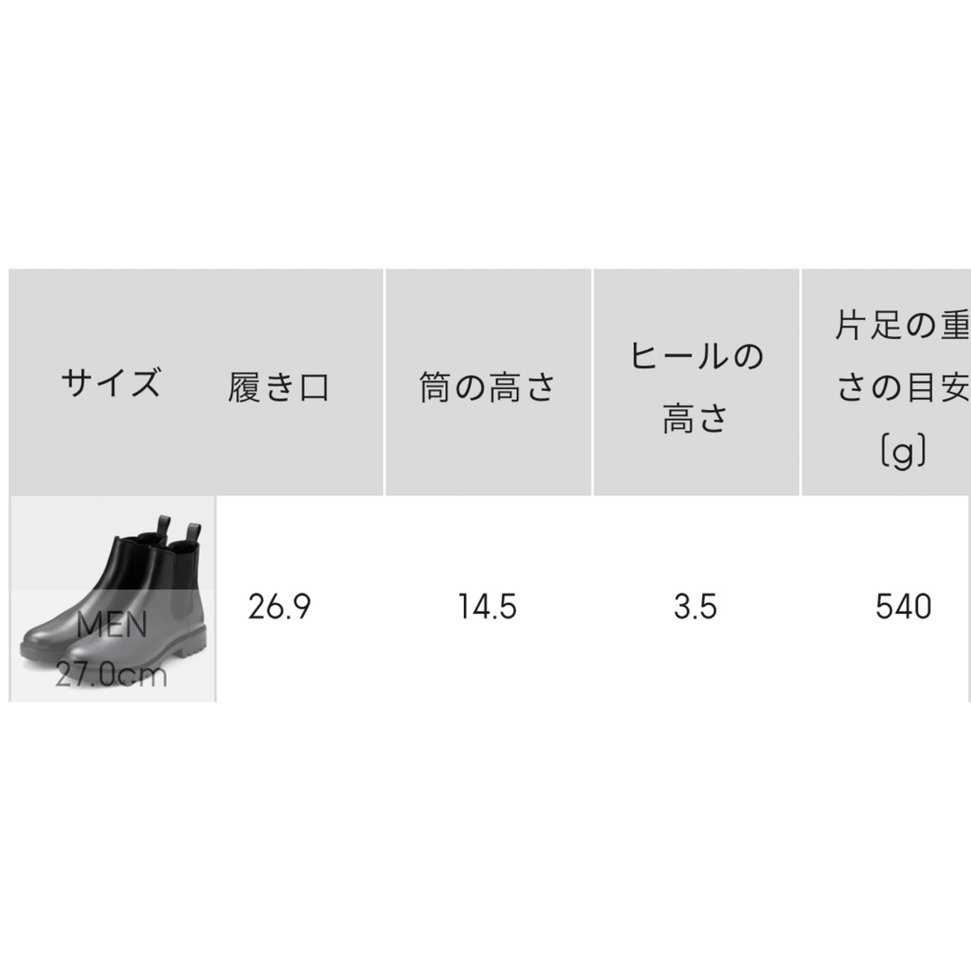 GU(ジーユー)の【送料無料・匿名配送】GU リアルレザーサイドゴアブーツ 27cm 黒 新品 メンズの靴/シューズ(ブーツ)の商品写真