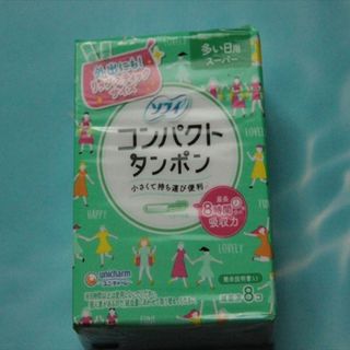 ユニチャーム(Unicharm)の未開封！ソフィ コンパクトタンポン 多い日用 スーパー 8個入 熟睡したい夜にも(その他)