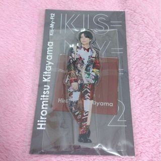 キスマイフットツー(Kis-My-Ft2)の北山宏光 アクスタ(アイドルグッズ)