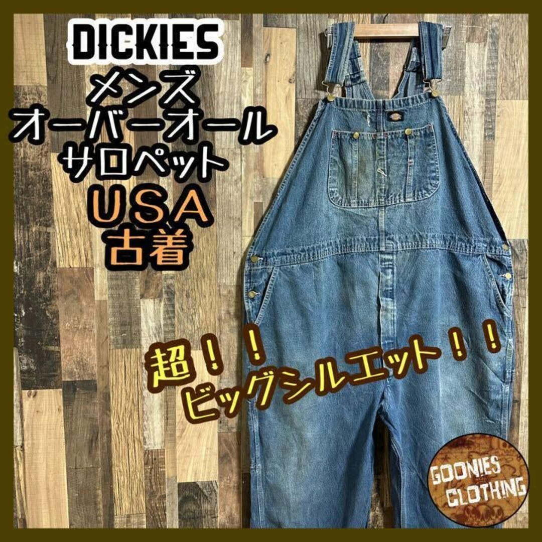 ディッキーズ オーバーオール デニム サロペット ビッグサイズ パンツ US古着