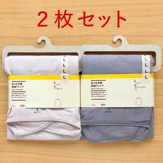 ムジルシリョウヒン(MUJI (無印良品))の２枚　無印良品　あったか綿 長袖Tシャツ クルーネック　グレー ペールピンク L(Tシャツ(長袖/七分))