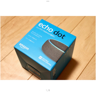 アマゾン(Amazon)のAmazon アレクサ Echo Dot 第三世代 エコードット アマゾン(スピーカー)