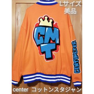 シュプリーム(Supreme)の美品　center　Lサイズ　スウェットスタジャン(スタジャン)