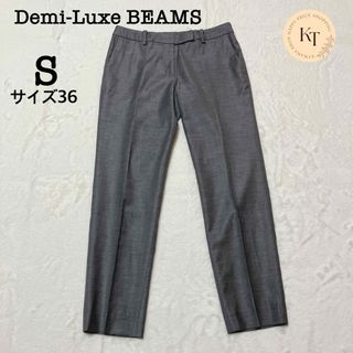 デミルクスビームス(Demi-Luxe BEAMS)のデミルクスビームス　レッジアーニ　タック入り　パンツ　アンクル丈　グレー　ウール(クロップドパンツ)