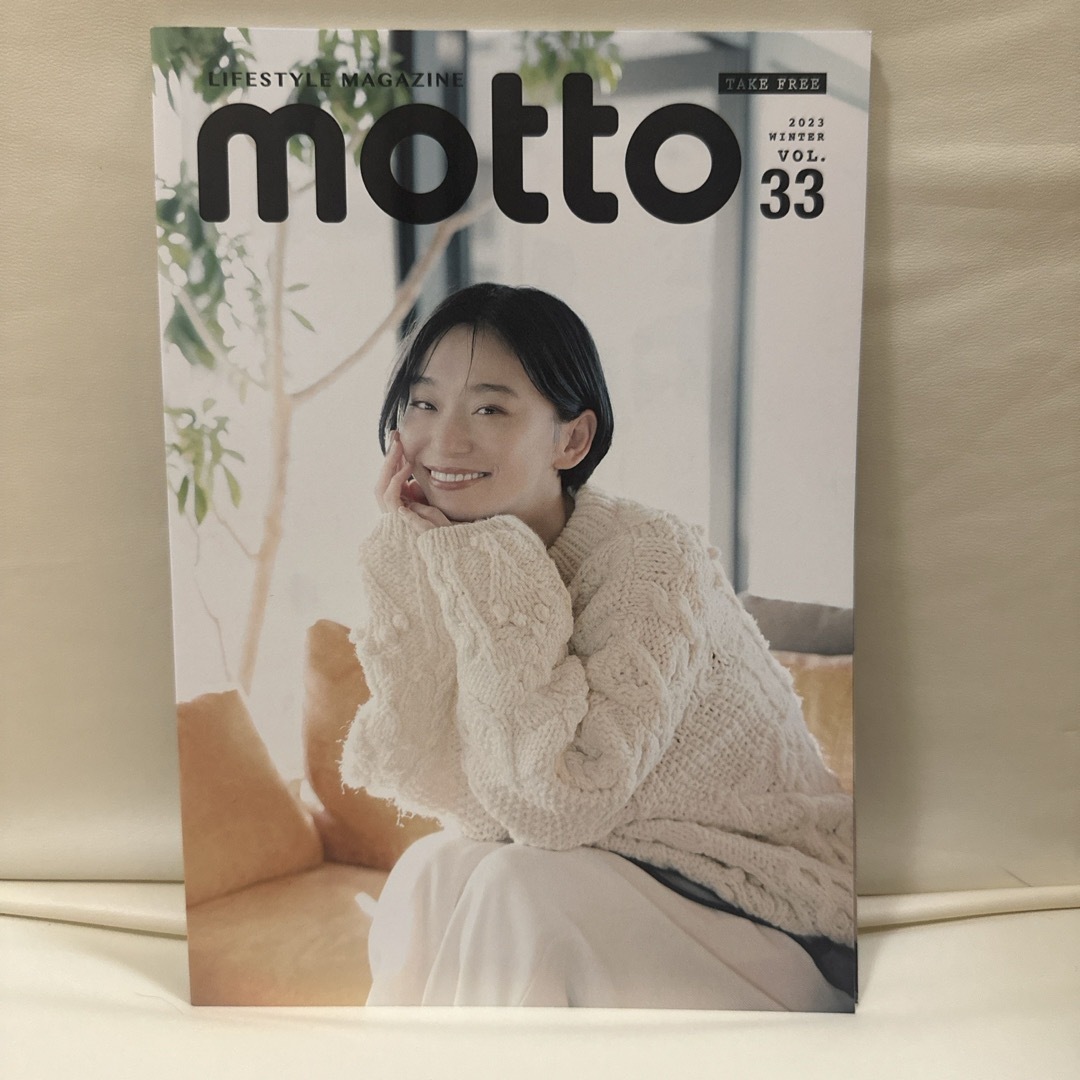 Motto vol33 エンタメ/ホビーのタレントグッズ(ミュージシャン)の商品写真