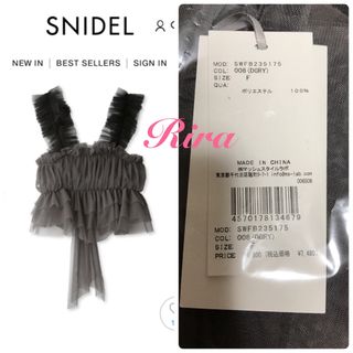 スナイデル(SNIDEL)の完売🌷新品タグ付き🍀スナイデル フリルチュールキャミソール(キャミソール)