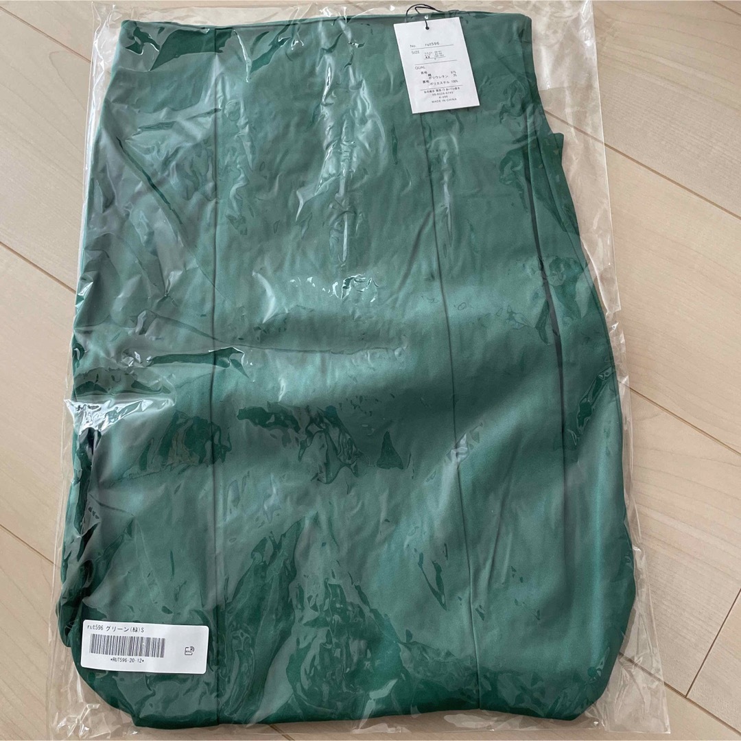GRL(グレイル)のGRL グレイル　ハイウエストマーメイドツイルスカート　グリーン レディースのスカート(ロングスカート)の商品写真