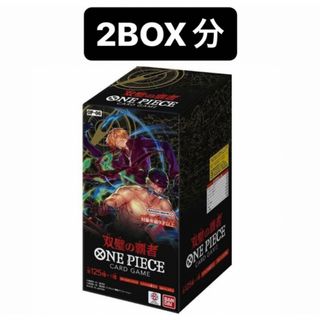 バンダイ(BANDAI)のバンダイ｜BANDAI ONE PIECEカードゲーム 双璧の覇者(Box/デッキ/パック)