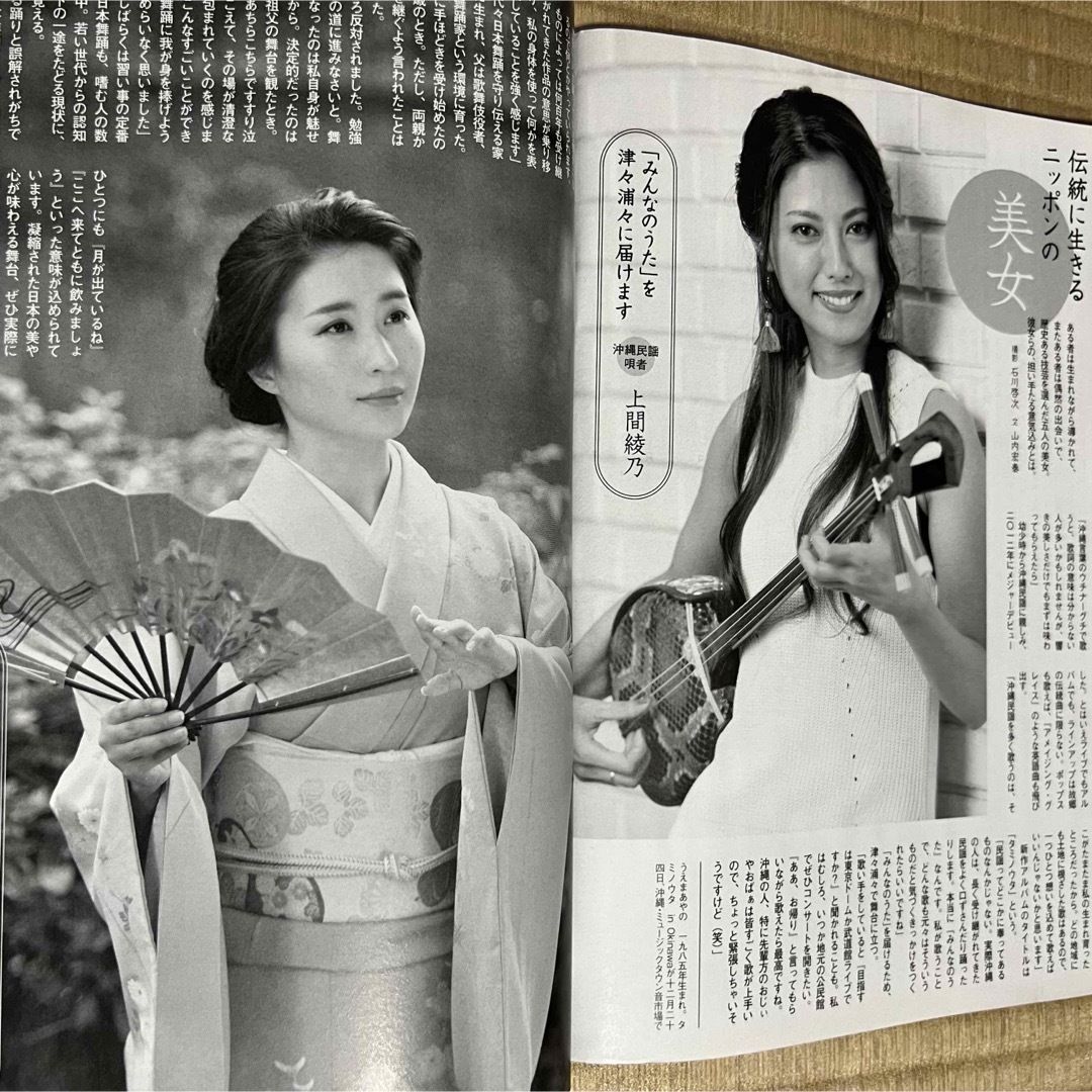 週刊文春(平成29年11月16日号)今野杏南.坂本龍一.上間綾乃.花柳凛.他 エンタメ/ホビーの雑誌(ニュース/総合)の商品写真