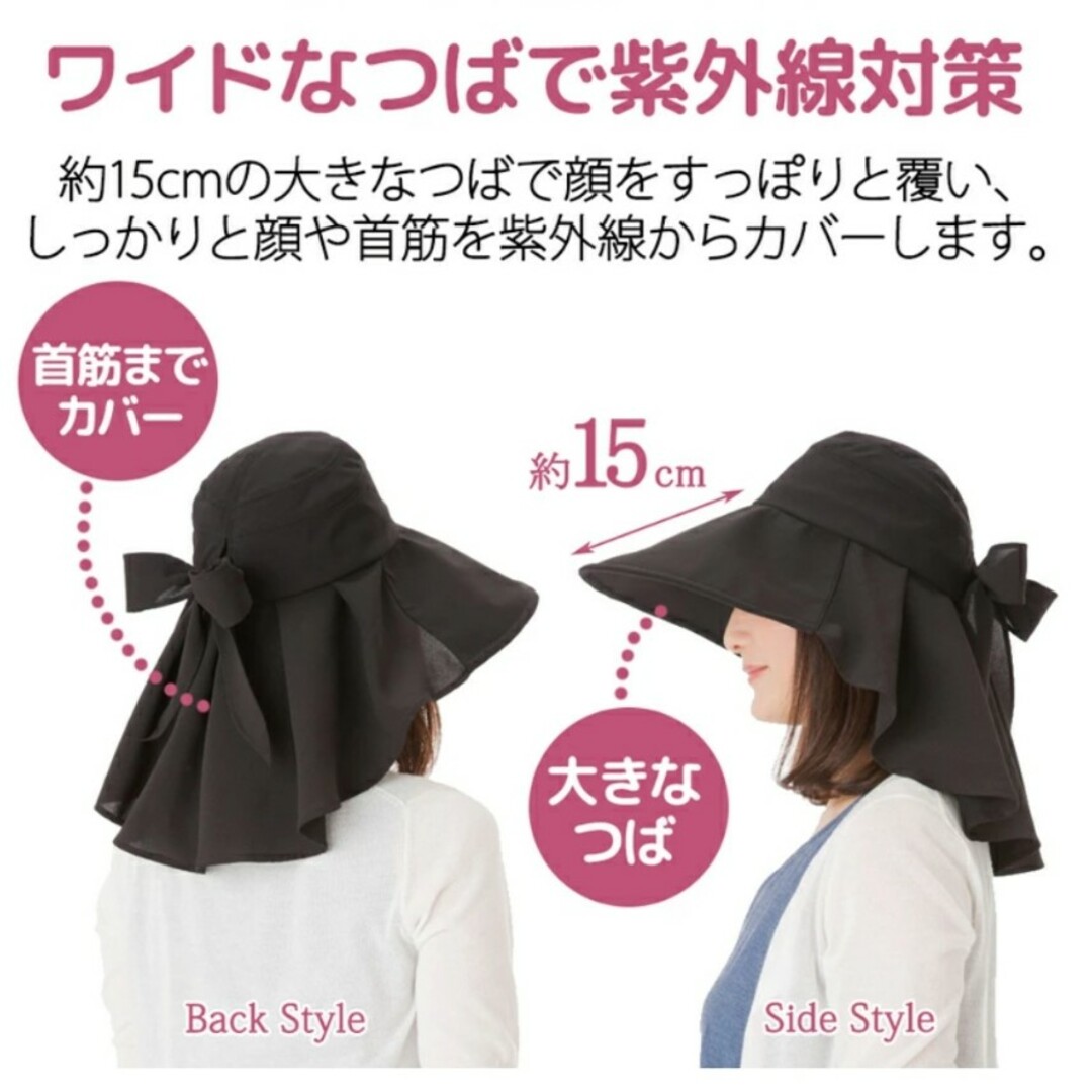 UV CUT 99%　つば広　15cm　ブラック　リボン　通気性　首焼け レディースの帽子(ハット)の商品写真