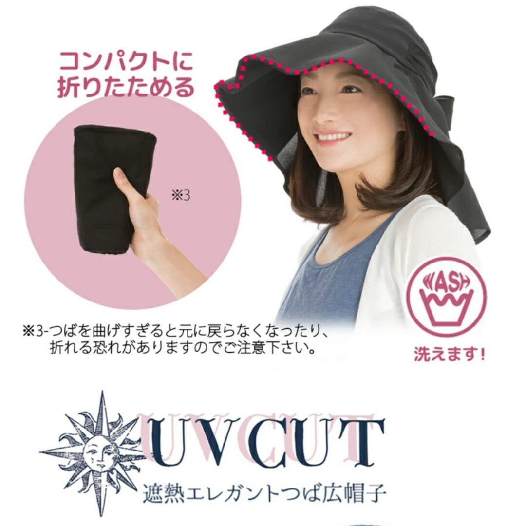 UV CUT 99%　つば広　15cm　ブラック　リボン　通気性　首焼け レディースの帽子(ハット)の商品写真