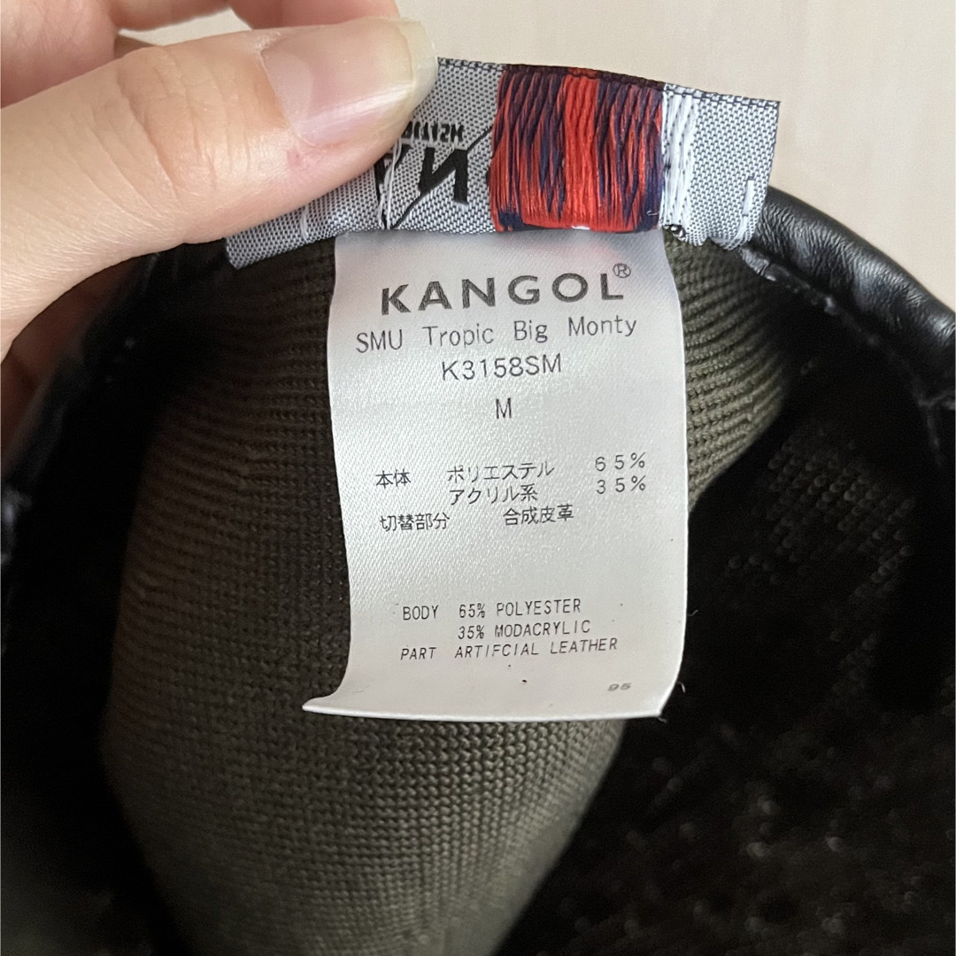 KANGOL(カンゴール)のKANGOLカンゴール　 ベレー帽　グリーン　Toropic Big Monty メンズの帽子(ハンチング/ベレー帽)の商品写真