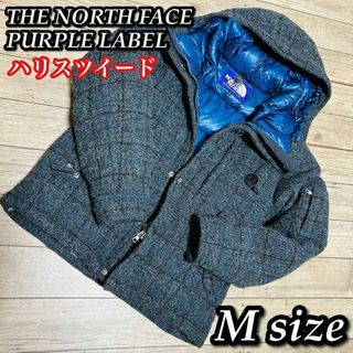 ザノースフェイス(THE NORTH FACE)の【美品】ノースフェイスパープルレーベル　ハリスツイード　ダウン　光電子　M(ダウンジャケット)