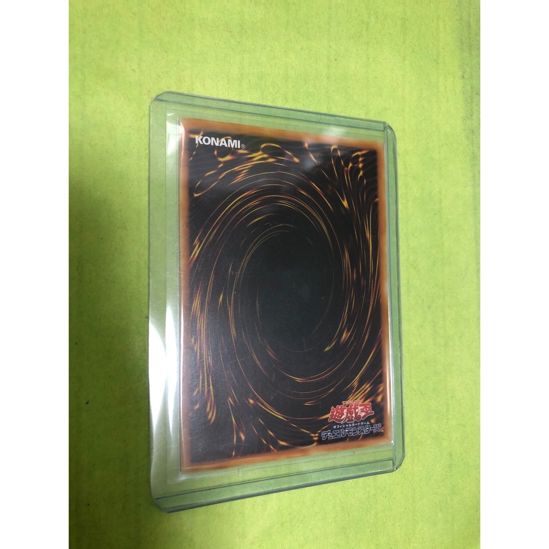 降雷皇ハモン レリーフ 遊戯王 降雷皇ハモン レリーフ 遊戯王