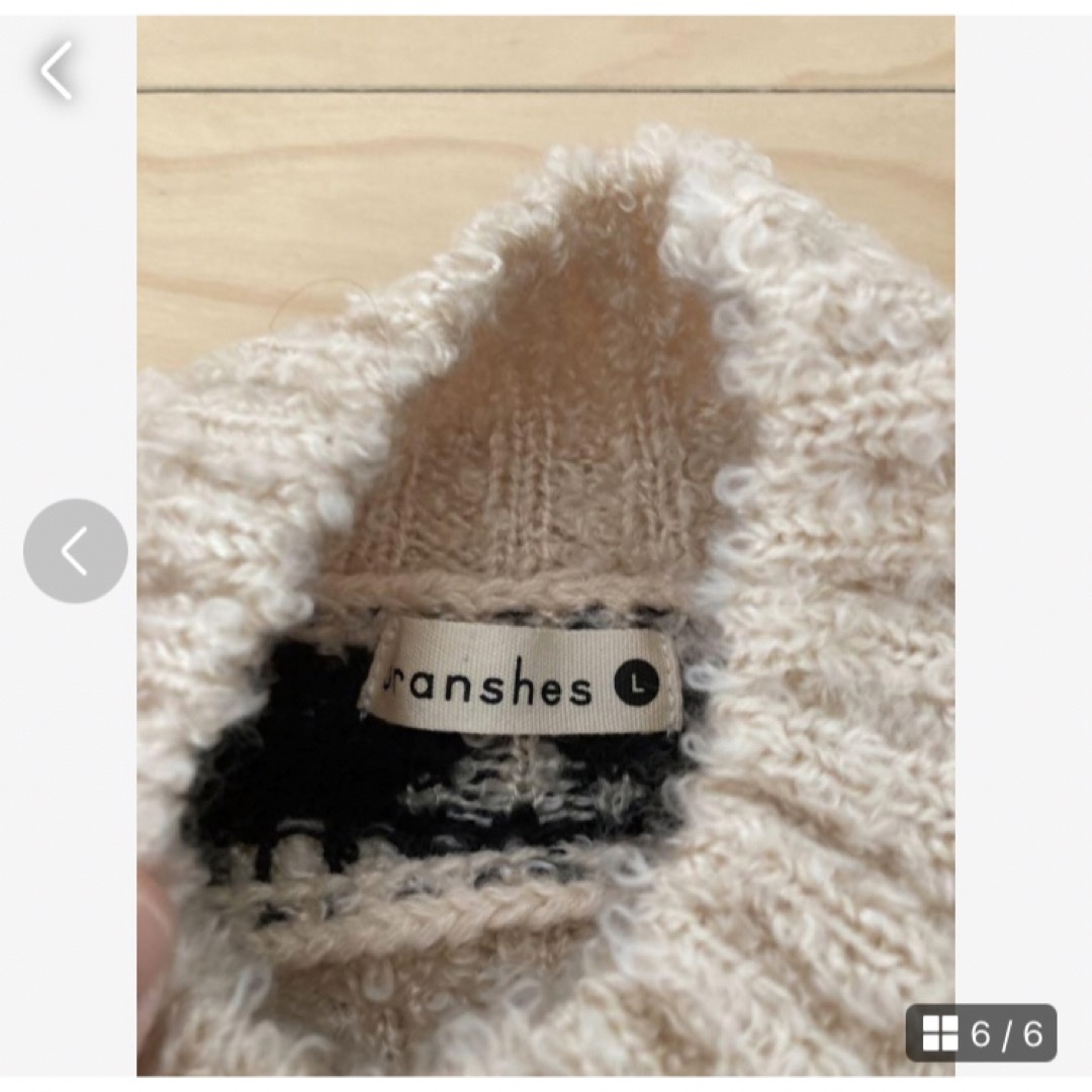 Branshes(ブランシェス)の『お値下げ中』branshes 【WEB限定】ブークレー求心柄ニットL キッズ/ベビー/マタニティのキッズ服女の子用(90cm~)(ニット)の商品写真