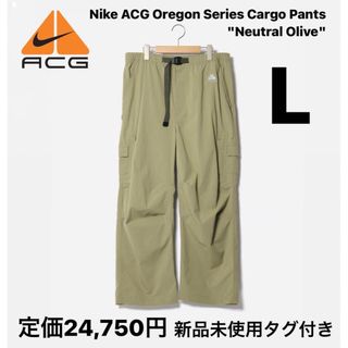 ナイキ(NIKE)の【完売品】Nike ACG Oregon Series Cargo Pants(ワークパンツ/カーゴパンツ)