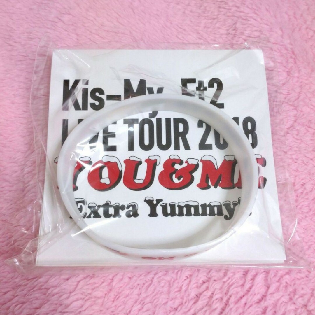 Kis-My-Ft2(キスマイフットツー)のキスマイ extra yummy リストバンド エンタメ/ホビーのタレントグッズ(アイドルグッズ)の商品写真