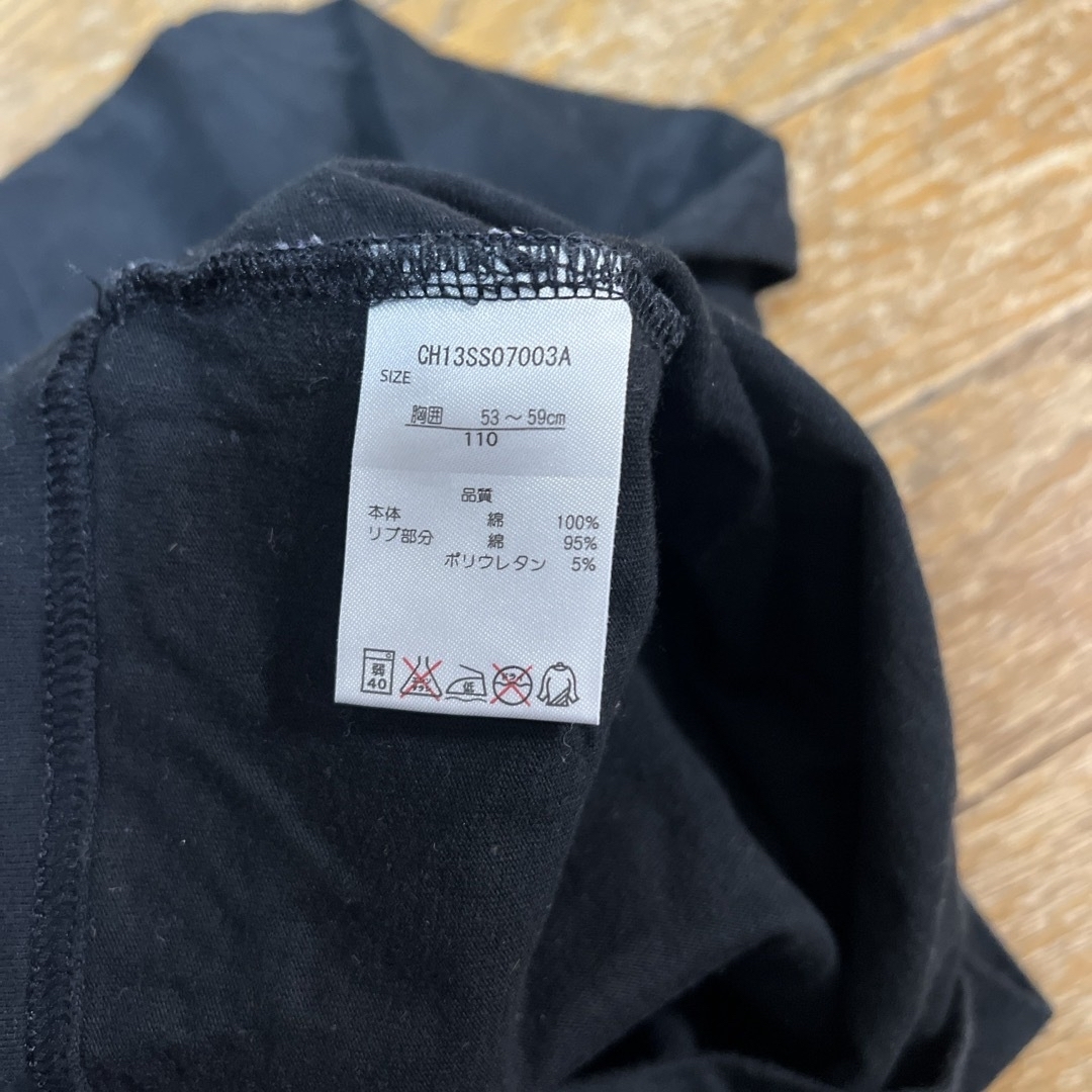 UNIQLO(ユニクロ)の【110サイズ2枚セット】　ユニクロ　西松屋　黒ロングカットソー　 キッズ/ベビー/マタニティのキッズ服男の子用(90cm~)(Tシャツ/カットソー)の商品写真