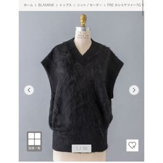 ブラミンク(BLAMINK)の未使用美品 BLAMINK ブラミンク カシミヤ ファー シャギー ニットベスト(ニット/セーター)