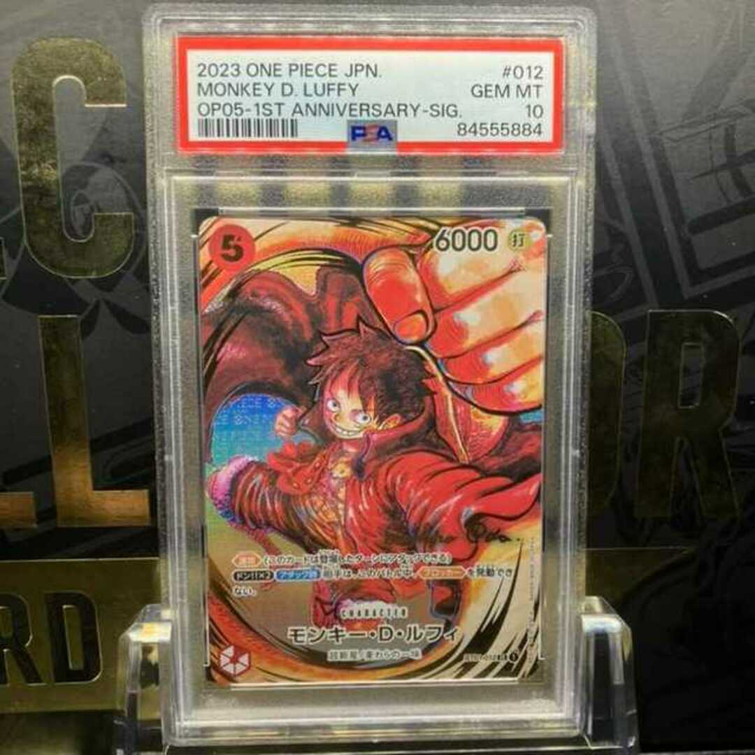 ONE PIECE - 【PSA10】モンキー・D・ルフィ(パラレル)(サイン ONE PIECE - 【PSA10】モンキー・D・ルフィ(パラレル)(サイン