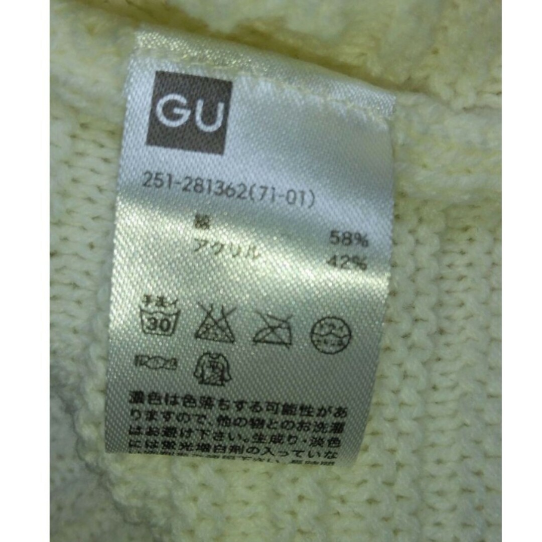 GU(ジーユー)のミー様　専用❗GU　ニット　長袖チュニック　白　XL レディースのトップス(ニット/セーター)の商品写真