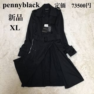 極美品✨ MaxMara ペニーブラック レディース ダウンコート 38 M