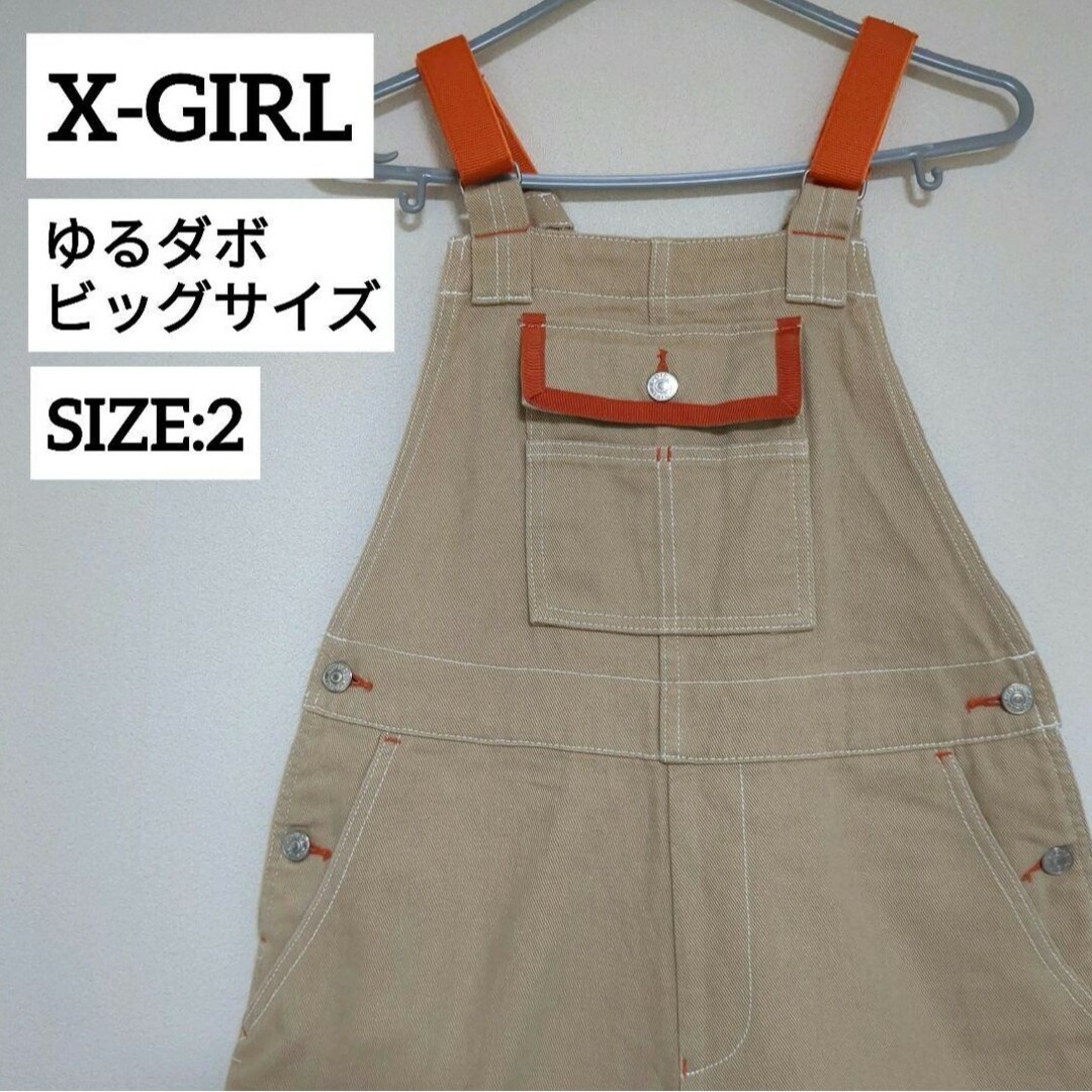 X-GIRL　エックスガール　オーバーオール　サロペット　ビッグサイズ　XL | フリマアプリ ラクマ