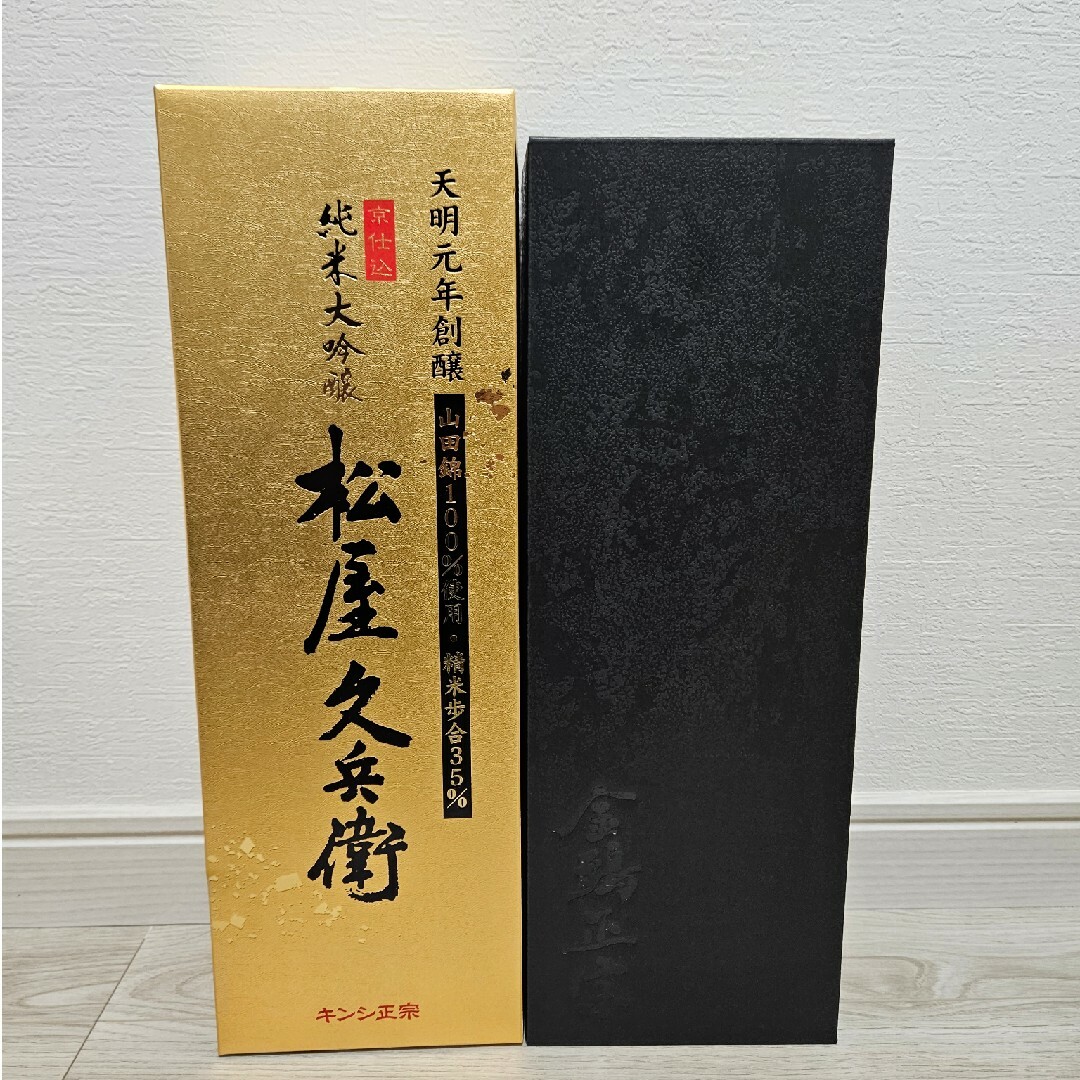 キンシ正宗　純米大吟醸720ml×二本 食品/飲料/酒の酒(日本酒)の商品写真