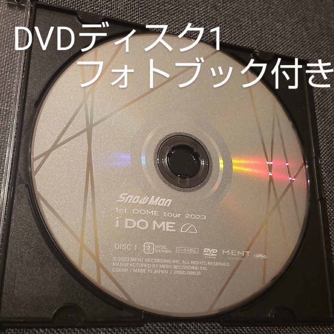 Snow Man - Snow Man 1st DOME tour 2023 i DO MEの通販 by mm