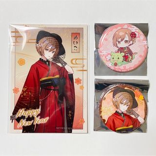 初音ミク New Year SHOP 2024 MEIKO 缶バッジ&特典