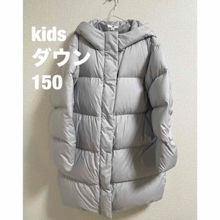 ユニクロ(UNIQLO)の【kids】UNIQLO ダウン 150size(ジャケット/上着)