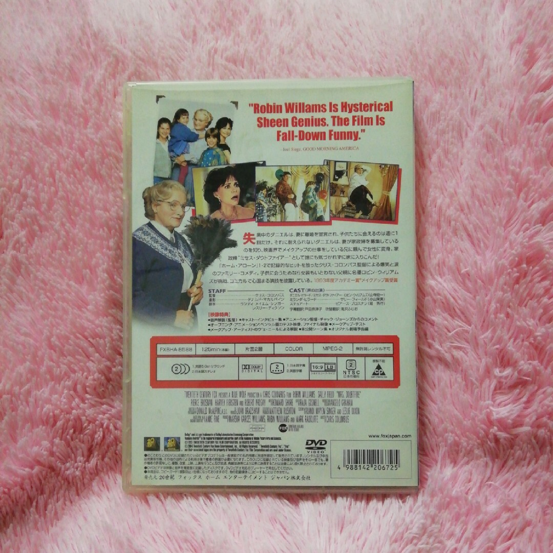 ミセス・ダウト〈特別編〉 DVD エンタメ/ホビーのDVD/ブルーレイ(外国映画)の商品写真