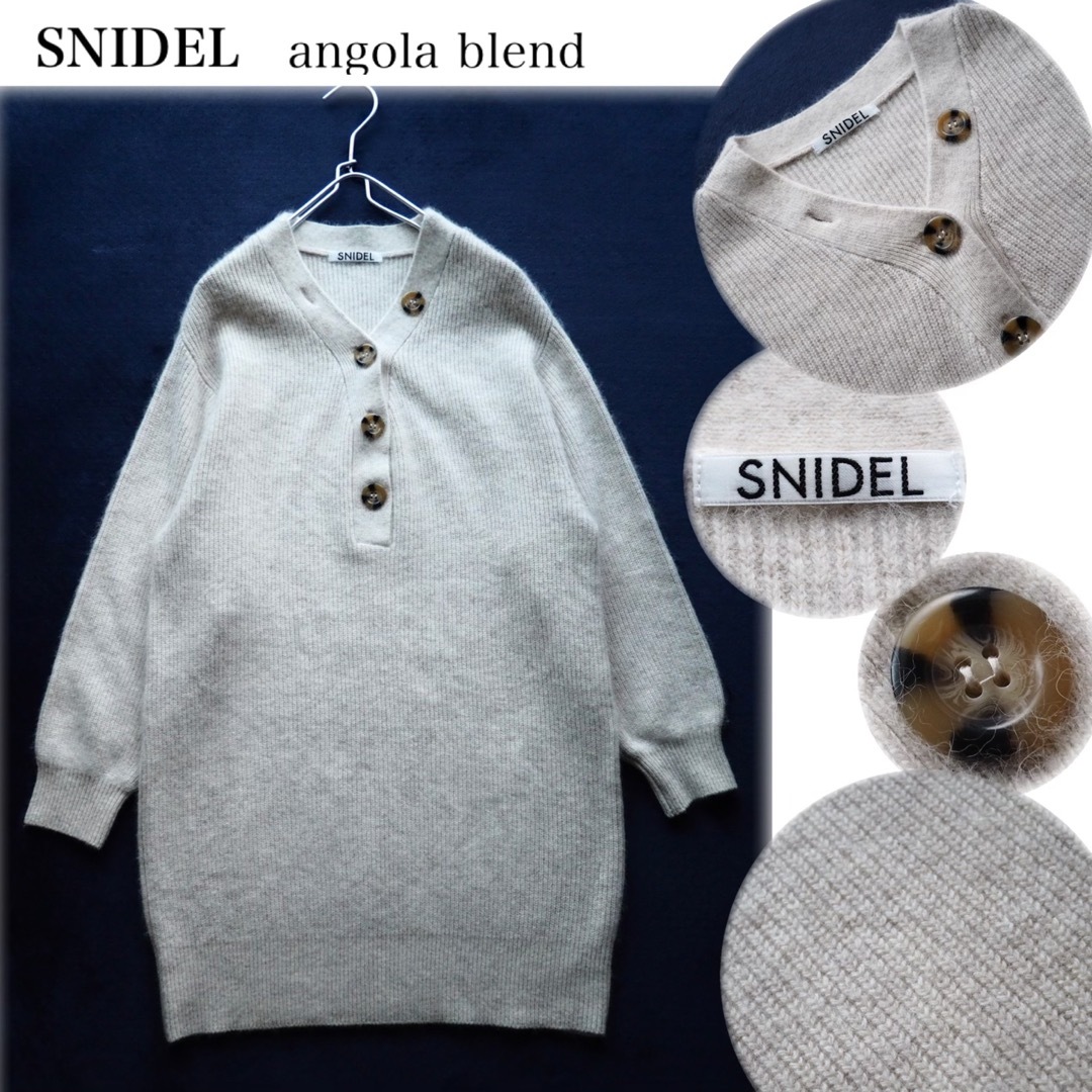 SNIDEL(スナイデル)のSNIDEL スナイデル アンゴラブレンド デザインミニワンピース ふわふわ レディースのワンピース(ミニワンピース)の商品写真