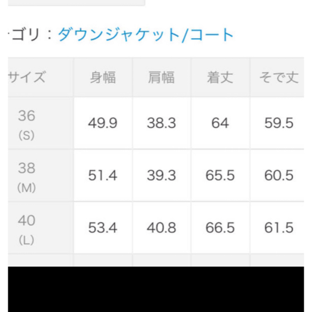 nano・universe(ナノユニバース)のナノユニバース⭐︎西川ダウン　ショートダウン　モカ レディースのジャケット/アウター(ダウンコート)の商品写真